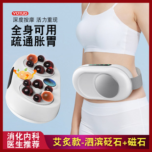 ��ʯ�Ӵ�ʯ�ู�x������Ħ������������cθ��������ů��������