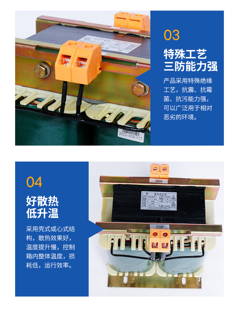 BK系列JBK系列機床控制變壓器
