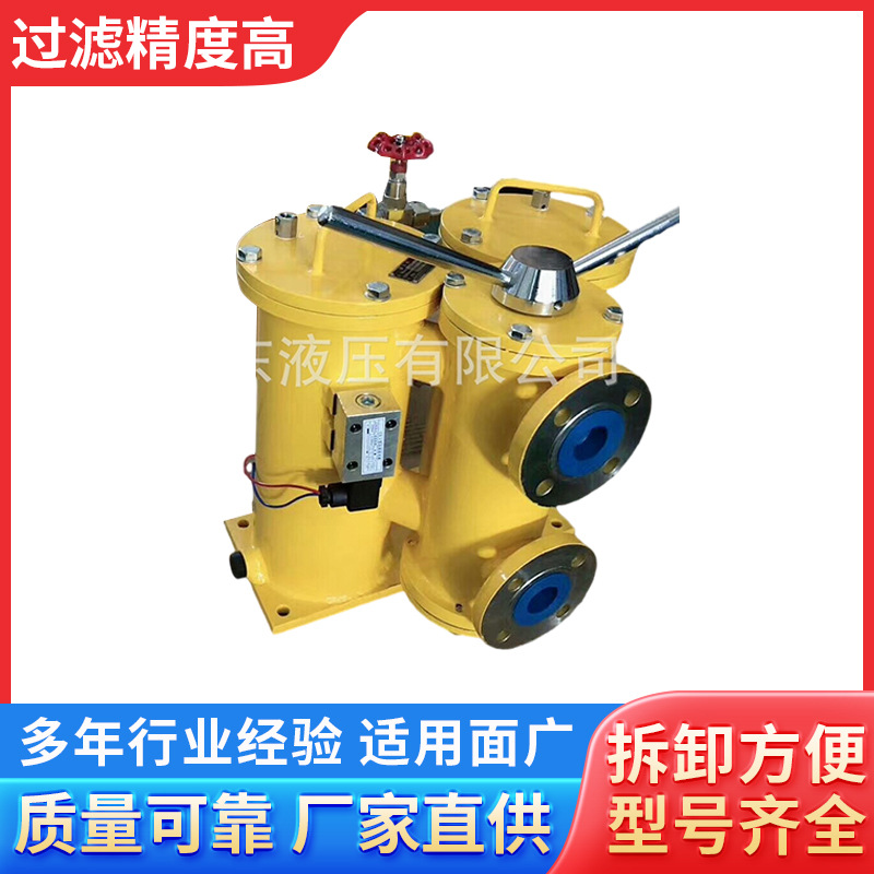 厂家直供BR-160 240 280ZU-H,QU-WU-H系列高压回油管路过滤器