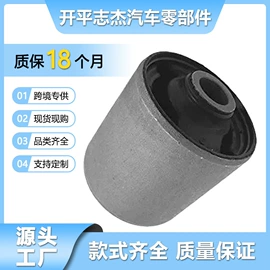 减震系统;其他行走系统