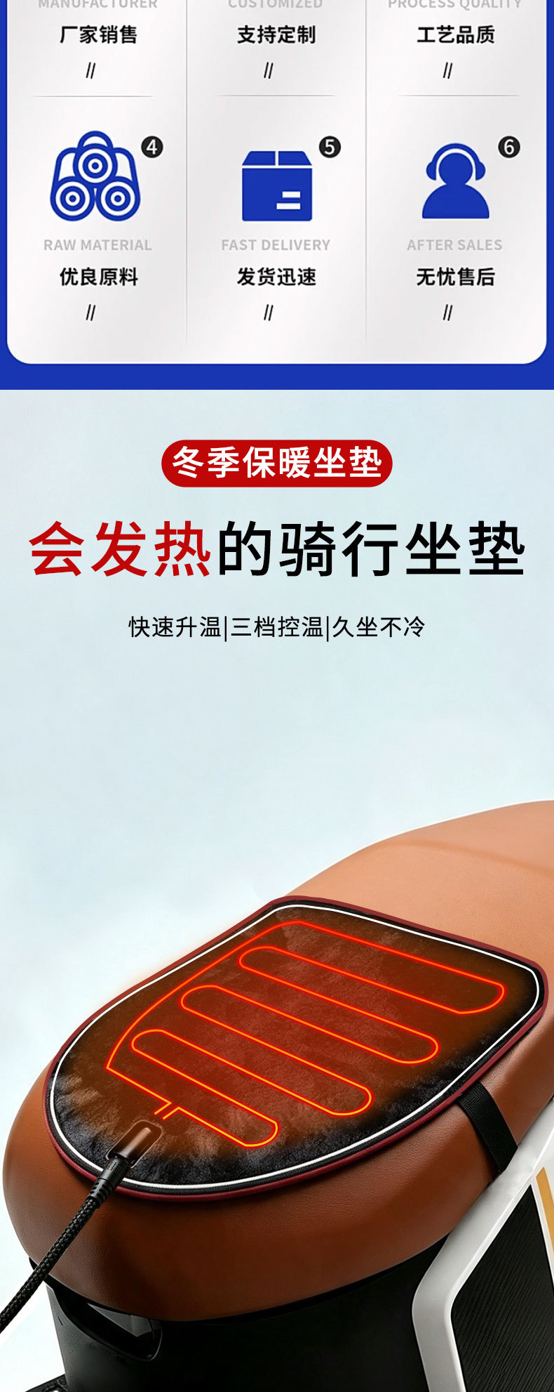 Electric Vehicle Electric Heated Seat Cushion Cover Universal for Yadea Aima Ninebot Winter Waterproof Warm Heating Seat Cushion Cover