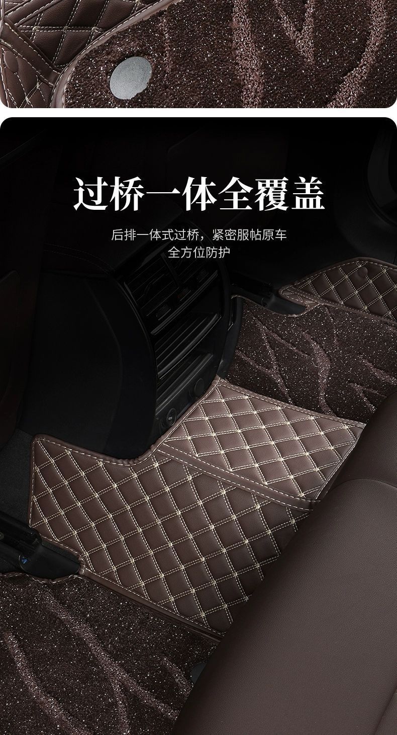 Suitable for 2024 Changan x5plus foot mat second generation special car surround mat wire ring modification supplies
