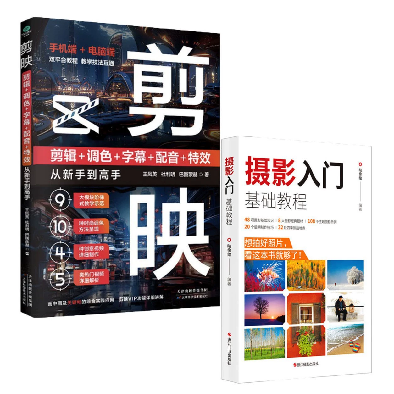 Настоящие книги издательства Xinhua о восстановлении иммунитета + что есть каждую неделю во время беременности и другие справочники по жизни есть в наличии быстро
