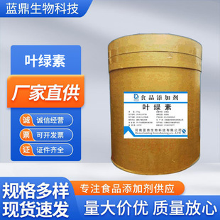 �~�G���~�c�}��ɫ��ʳ��ɫ��ˮ����ʳƷ���汶�����{ɫ�F؛�~�G��