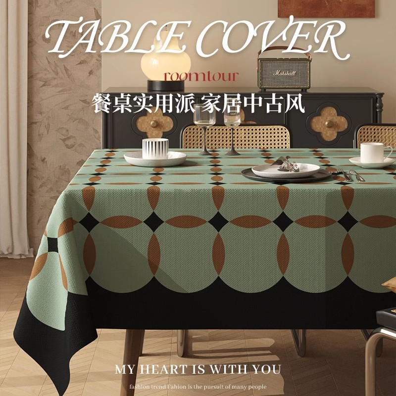 American Accessible Luxury Retro High-End Tablecloth Waterproof, Oil-Proof, Anti-Scalding, No-Wash Tablecloth Pvc Rectangular Coffee Table Cloth Tablecloth