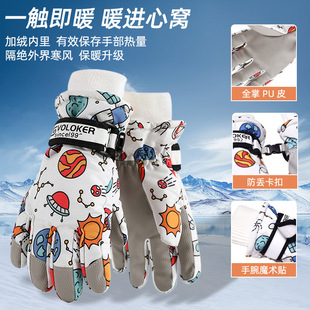 Children's ski gloves winter warm fleece-lined thickened boys and girls baby outdoor riding non-slip snow waterproof gloves
