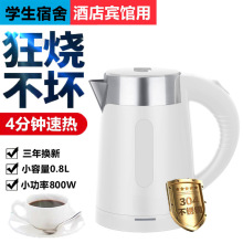 С����늟�ˮ��С���ʌW������Ƶ��ˮ��304���P䓑������Љ�0.8