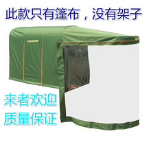 雨棚遮陽棚伸縮擺地攤電動三輪車車棚雨篷棚摩托車車棚篷布三輪車