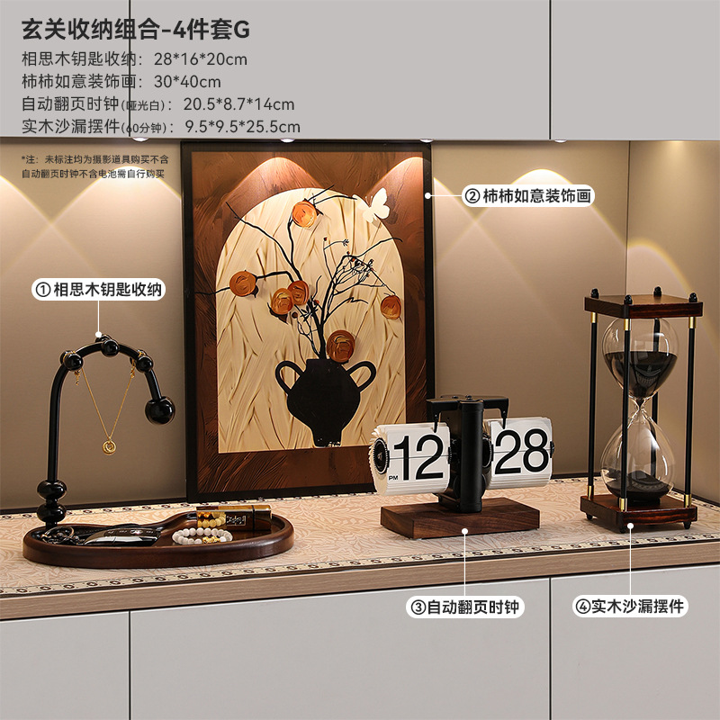 En la llave para poner una nueva pintura francesa antigua puerta de zapato armario decoración china retro paquete suave almacenado en el vestíbulo adornamiento