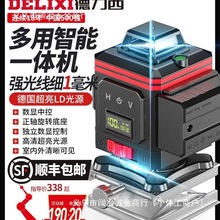 12t⾀ˮƽxG߾ȏ⼚Nؑƽˮx