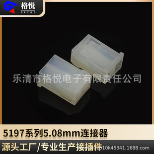 5197�z�� 5198�B���� HX50807/HX50808����  5197/5198�Ӳ��