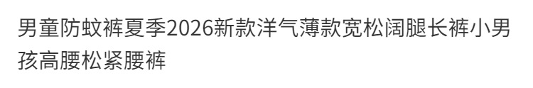 详情图