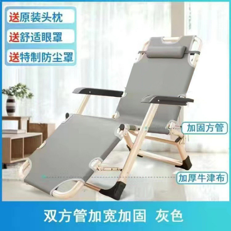 Silla de almuerzo plegable silla cama individual oficina multifuncional balcón casero perezoso silla de playa silla de adultos