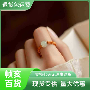 Hetian Jade Ring for Women, Niche Design, Bamboo Knot, Chinese Style Jade Rabbit, Zodiac Year Plain Ring, Cinnabar Self-Discipline Ring for Men