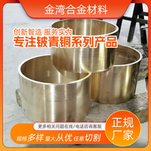 现货c17200铍铜带铍青铜棒铍铜模具高铍铜良好导热性韧性