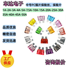 �кű���Ƭ1A-50Aп�Ͻ�+PC͸������ȶ�����������Ƭ����˿�綯