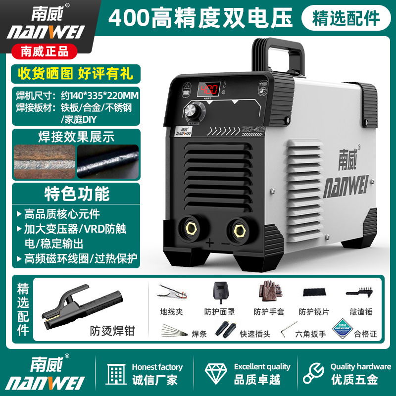 Deluxe 250 soldadora doméstica 315 máquina multiplaca industrial de alta potencia 220V380V doble voltaje accesorios completos