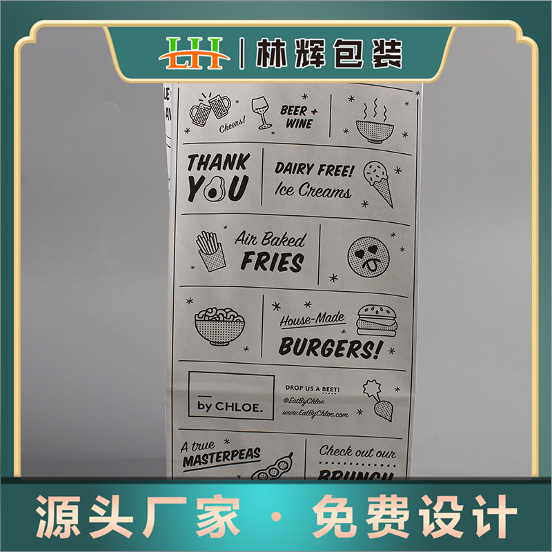 厂家方底餐厅牛皮打包纸袋  咖啡牛奶外卖袋 蛋糕甜点外送手提袋