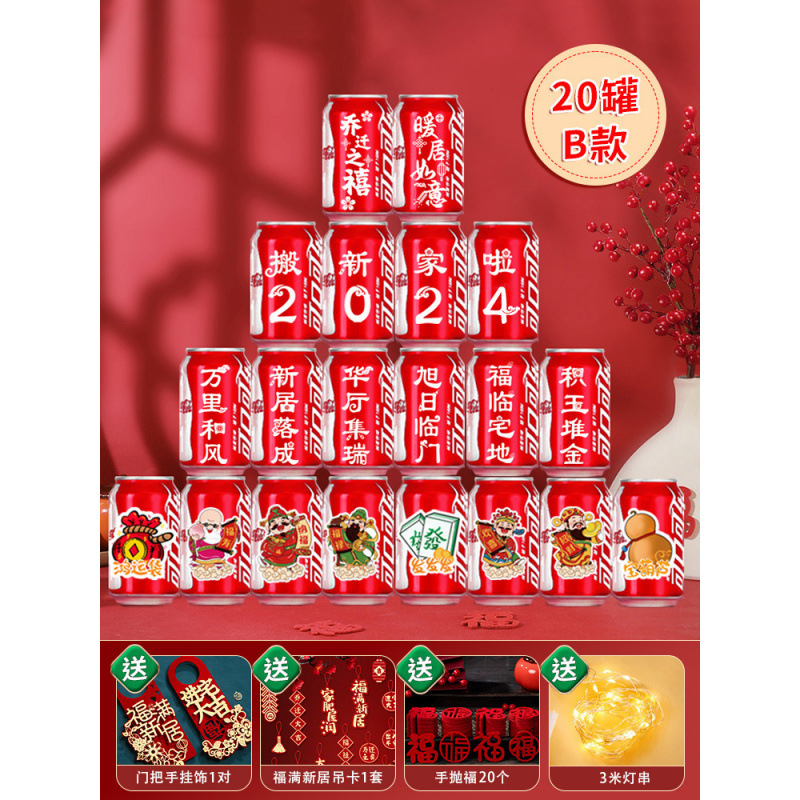 ♛콜라 장식품 [클래식 20캔] 프리 스트링 조명♛+선물