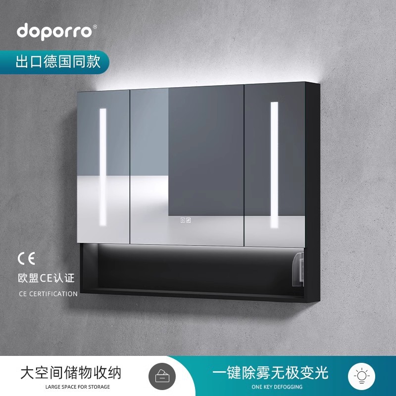 德国doporro浴室智能镜柜大容量置物架卫生间除雾镜柜酒店民宿