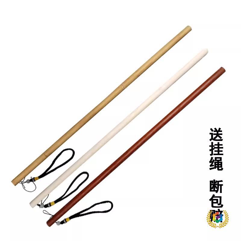 ✅ Teaching pointer, teaching stick, cane, teacher's home-use dance pointer, white ash wood teaching pointer, ruler, yoga teaching tool