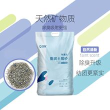 ����5kg����؈ɰ��ˮ��������̿���w����ζ�־�؈ɳ10��