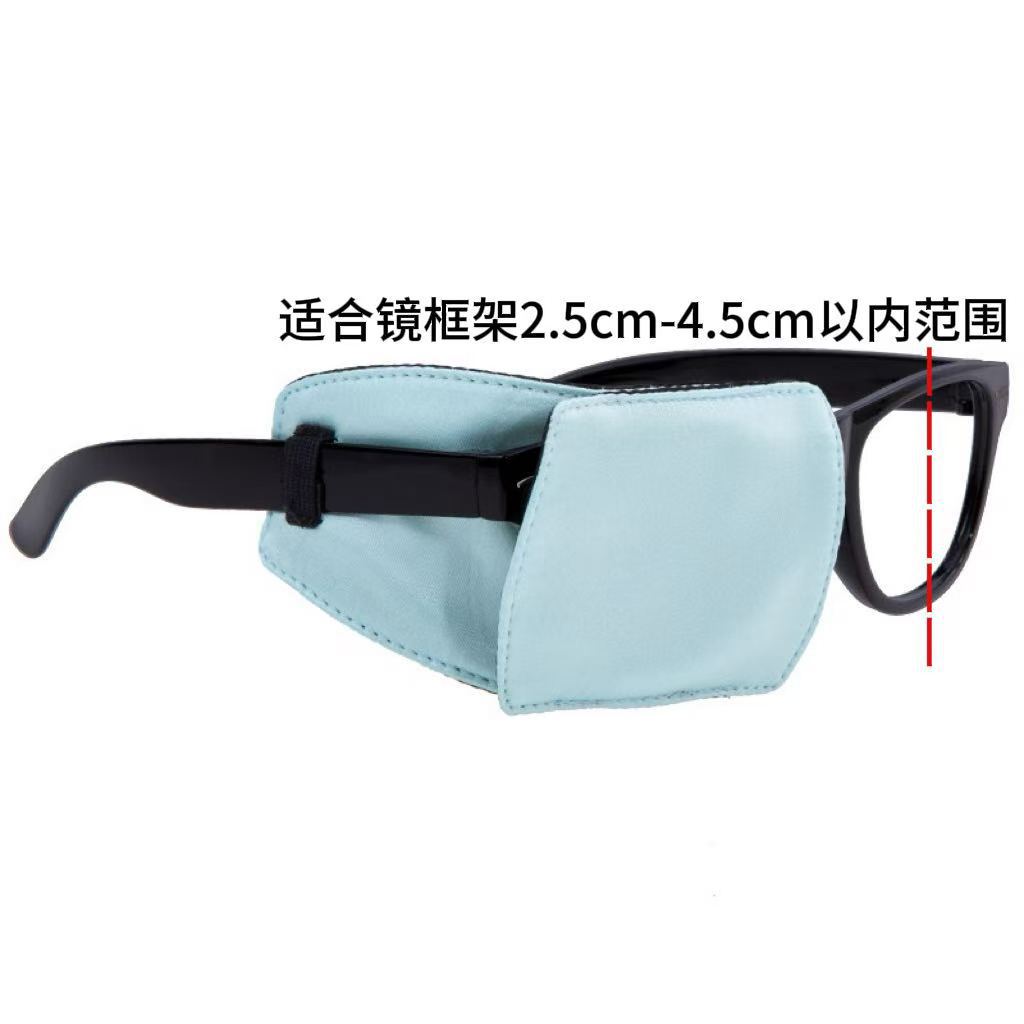 Funda Ocular para Ambliopía de Seda de Morera Transpirable con Bloqueo de Luz para Niños y Adultos image 8
