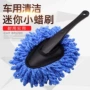清洁除尘擦车洗车蜡拖