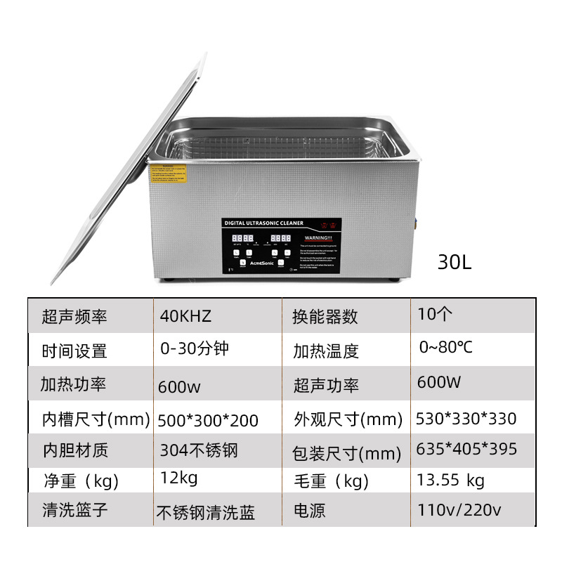 C3010 (30L)