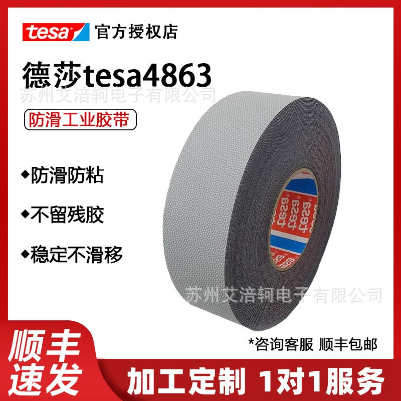 Desha tesa4863 нескользящий Силиконовый направляющий ролик с покрытием из частиц куриной кожи, промышленная печать на ленте не сушит
