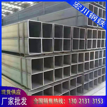 钢材厂家批发q235b/q345b方管 大口径无缝黑方管50*50幕墙工程用