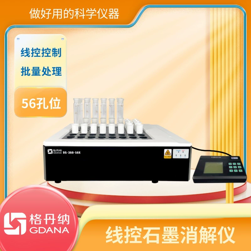 Инструмент для переваривания графита Gedana с разделенной проволокой, переваривание образца почвы