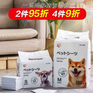 Alice Diaper Pad Pet Dog Alice Pet Diaper Odor-Suppressing Disposable Diaper Non-Woven Diaper Pad for Dogs