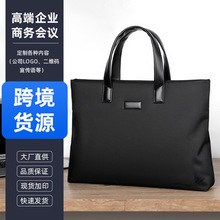 现货男士商务会议手提包图案文件包印logo拉链电脑公文包批发定制