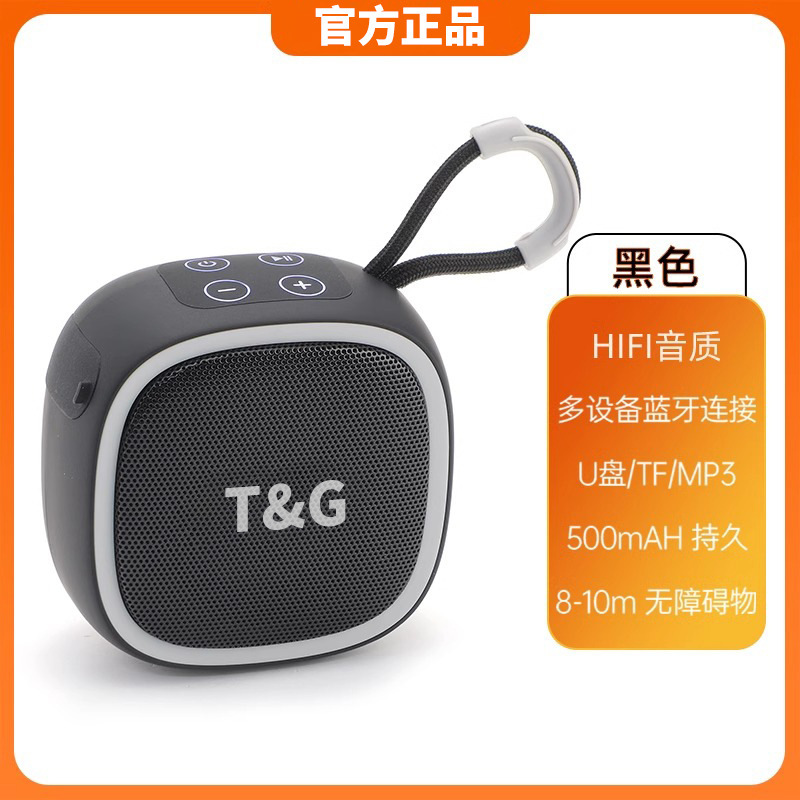 ベルリンサウンド Bluetooth スピーカー ポータブル屋外カード挿入 高品質 大音量 スタンド サブウーファー|undefined