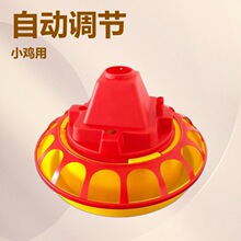 加厚普拉松养鸭鹅鸡用自动饮水器喂水器加水壶养鸡养殖设备鸡用品