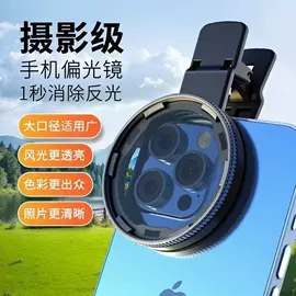 冰箱贴;提醒器;手机镜头