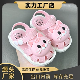学步鞋;童凉鞋;童洞洞鞋