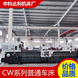 车床;磨床;钻床