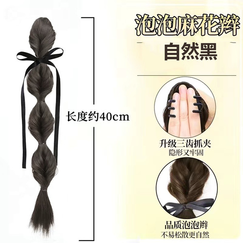 Wig braided girl sweet cool lantern bubble braid hair clip butterfly knot natural simulation hair ponytail flower bud twist braid