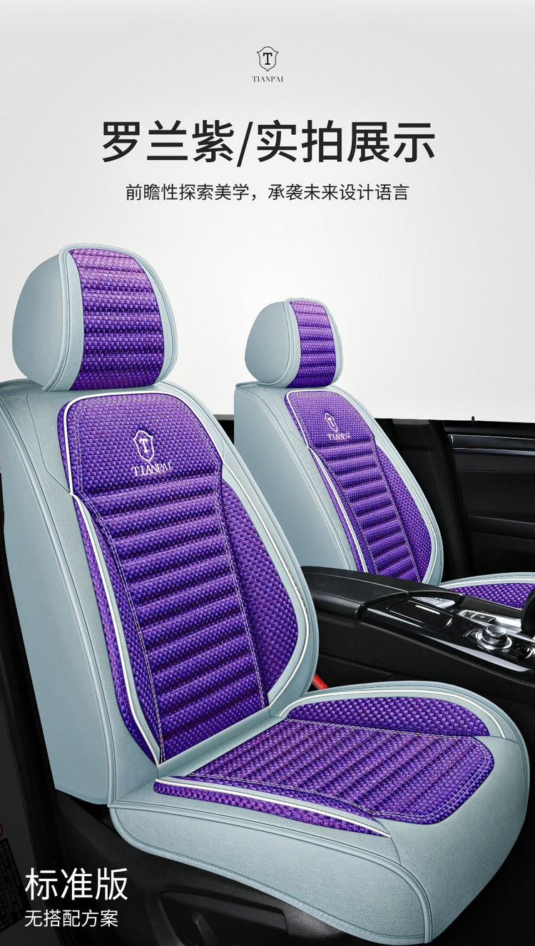 Car Seat Cushion, Universal for All Seasons, New Linen Fabric Seat Cover, Fully Enclosed Special Seat Cushion, Summer Breathable Seat Cover