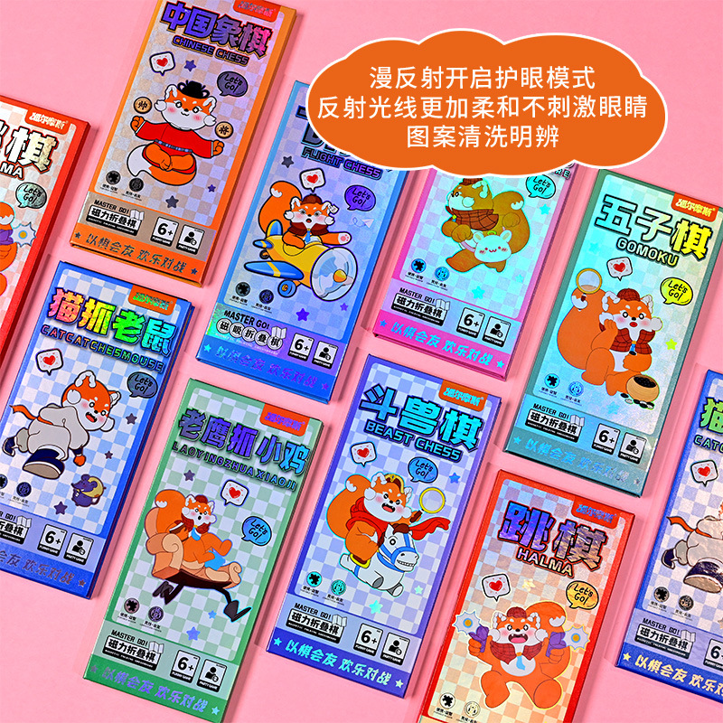 Magnetic Go and Gomoku Folding Board Game for Students, Desktop Game, Parent-Child Interactive Educational Toy, Children's Day Gift