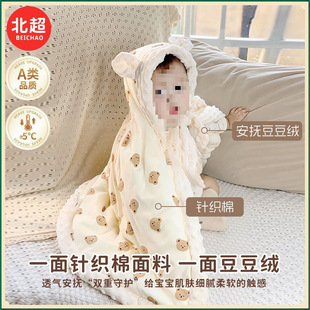 Baby's Cloak Autumn and Winter Outgoing Windproof Windproof Warm Baby's Hooded Cushion Winter Thickened Children's Coat