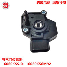�����Ŵ����� 16060KSSJ01 16060K56M92 16060KVSJ01 16060KVSJ02