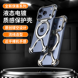 �羳���l�b�͝u׃���|���֙C���m���iphone17�O��16pro���o��