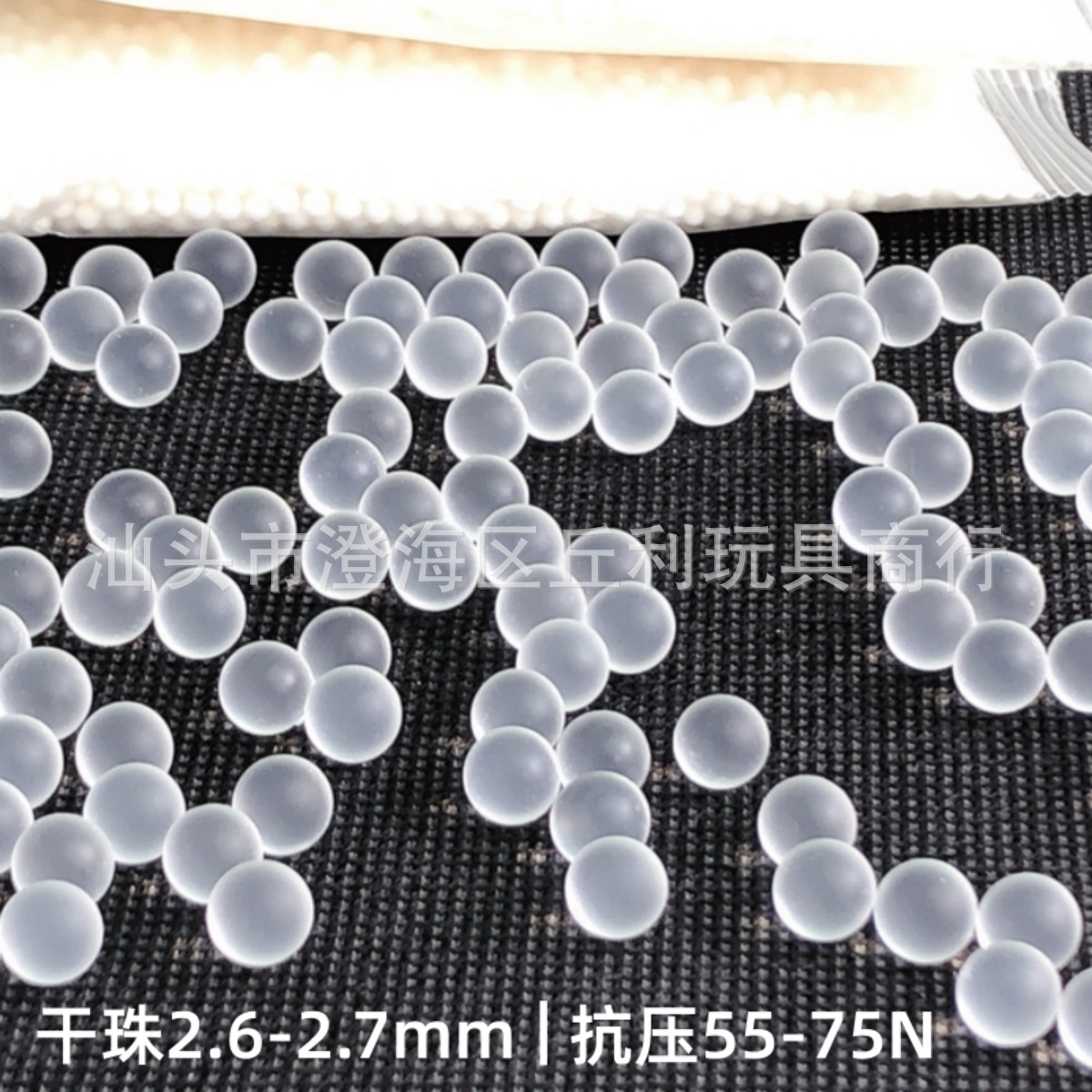 三洋マットウォーターボム7-8mm特硬加重マットウォーターボムマット弾強化強化吸水弾水玉ウォーターエッグ