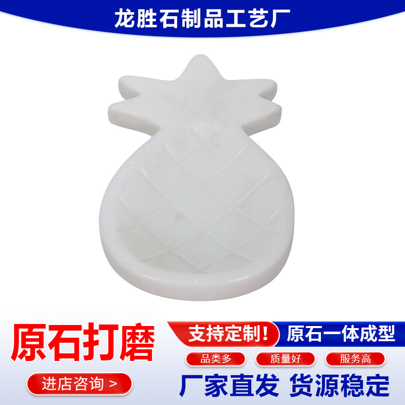 ����ֱ������ʯС���Ӽ����ǹ�����ʥ�ڷ�Χ��Բ��С��