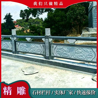 寺院宗祠青石栏杆厂家中式仿古石材护栏加工全国包安装