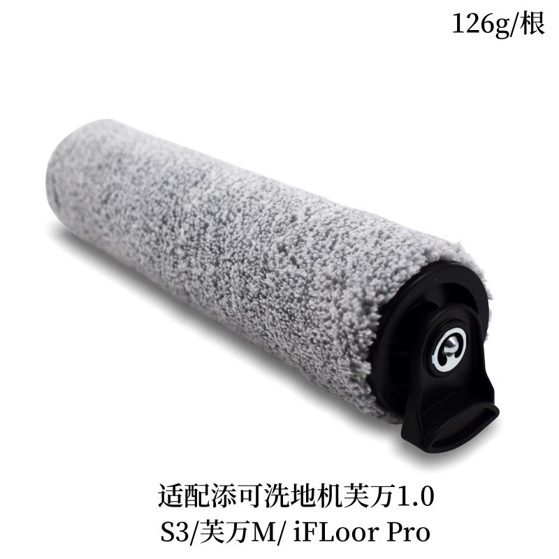 Подходит для Tineco 1.0 2.0 LCD/LED/3.0/2.0pro LED/stram 1.0