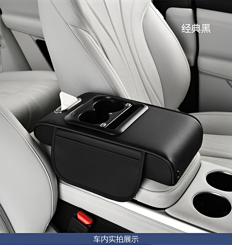 Multifunctional car armrest booster cushion with starry sky roof design, charging function, six-in-one storage, cup holder, and tissue box